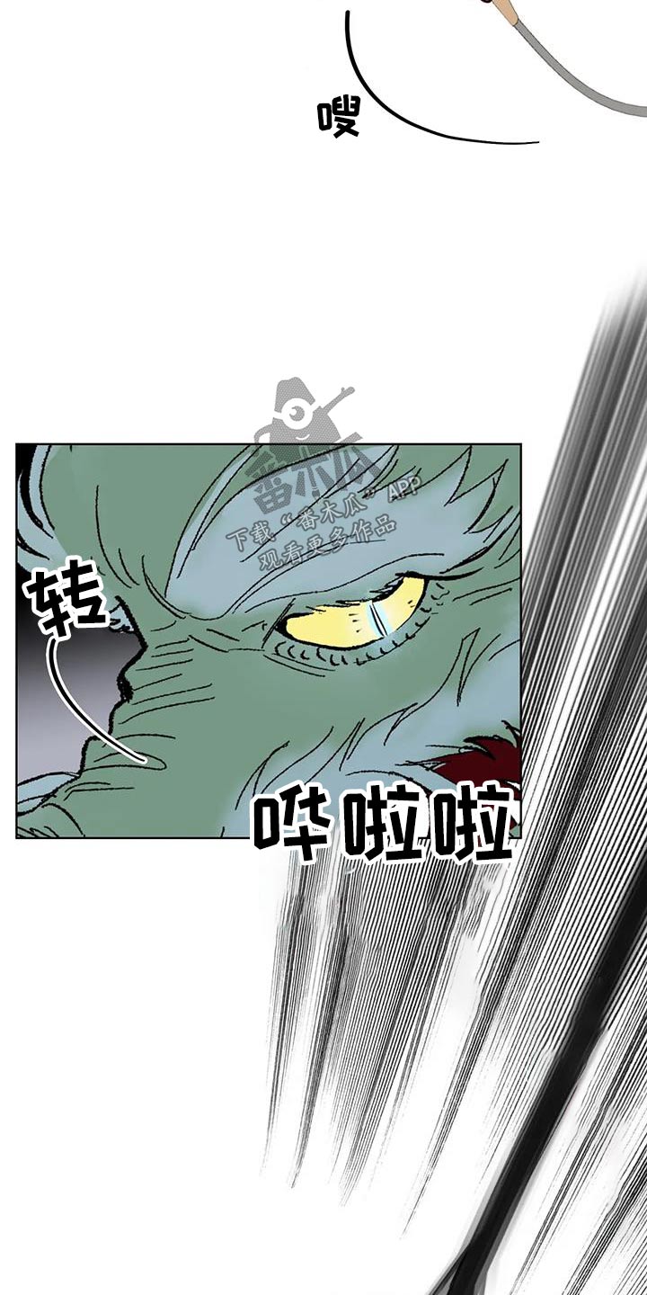 第94章：紧急时刻13