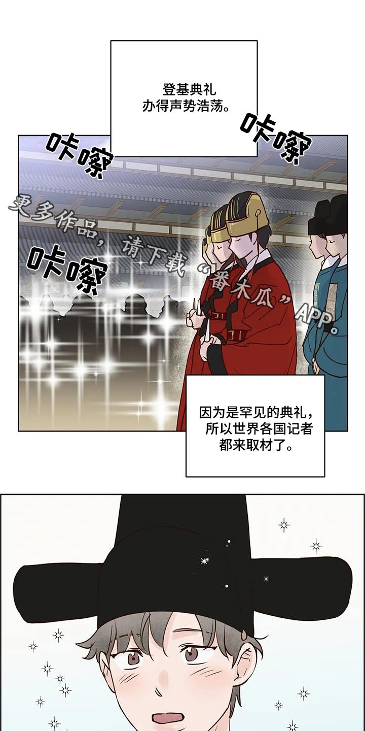 第108章：婚礼0