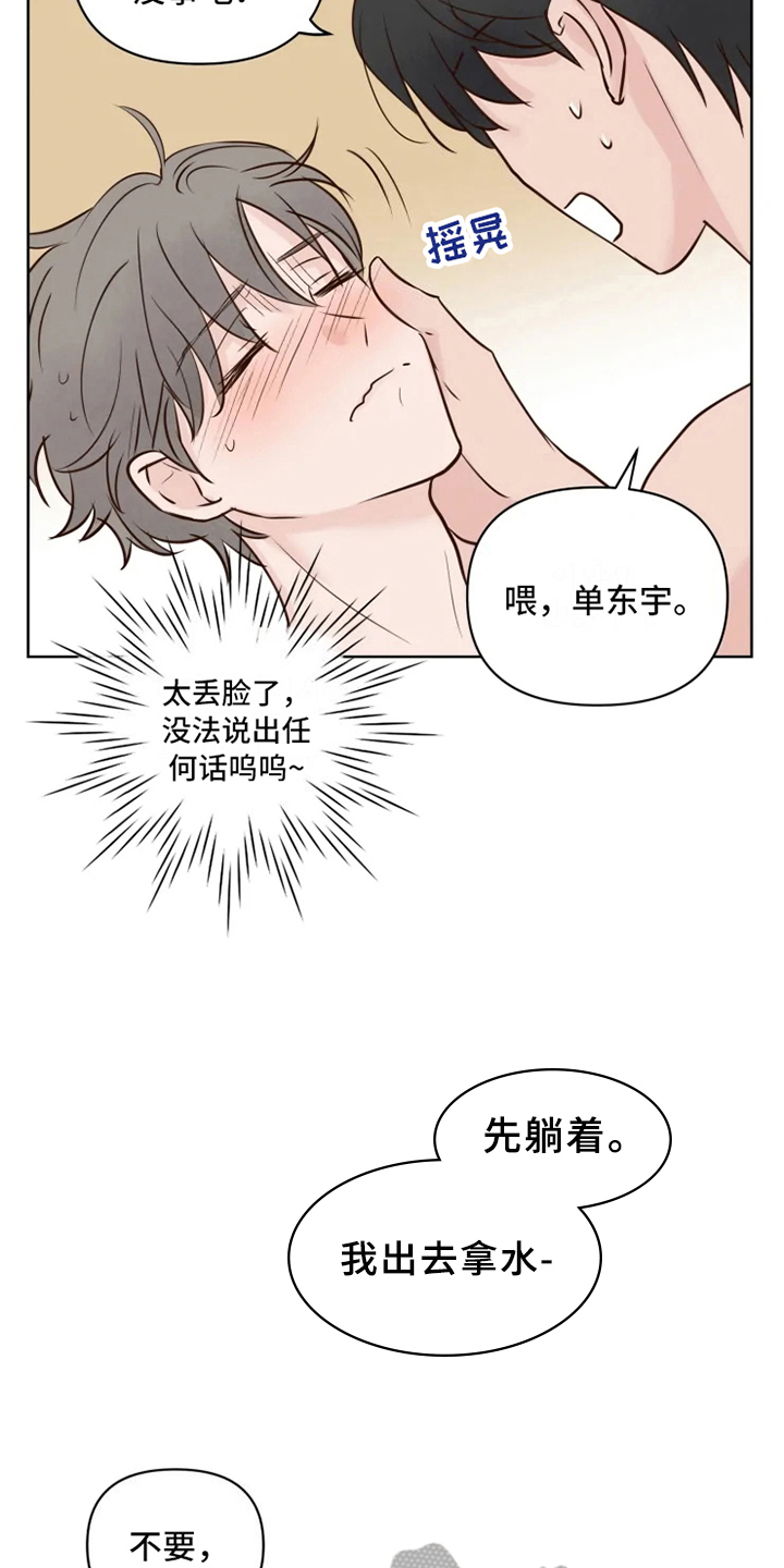 第10章：后果1