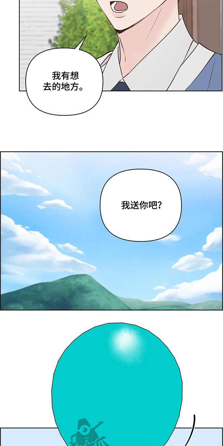 第102章：游乐场2