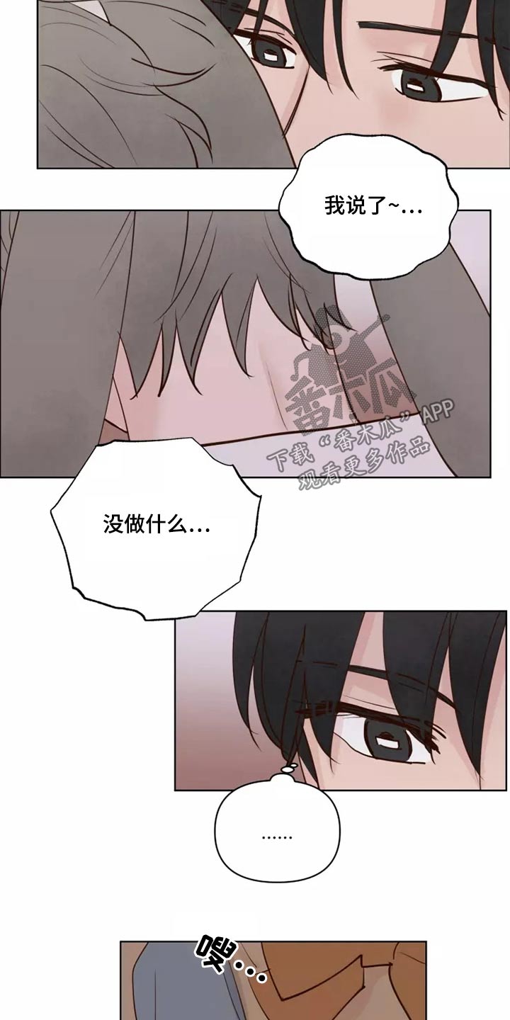 第58章：让我看看7