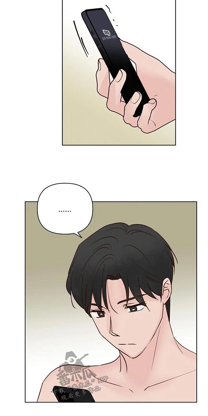 第79章：电话5