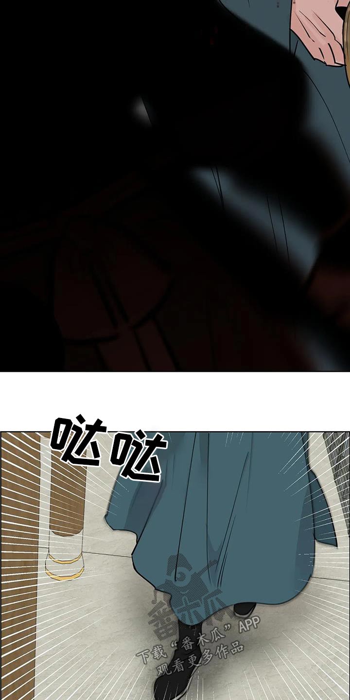第95章：回去3