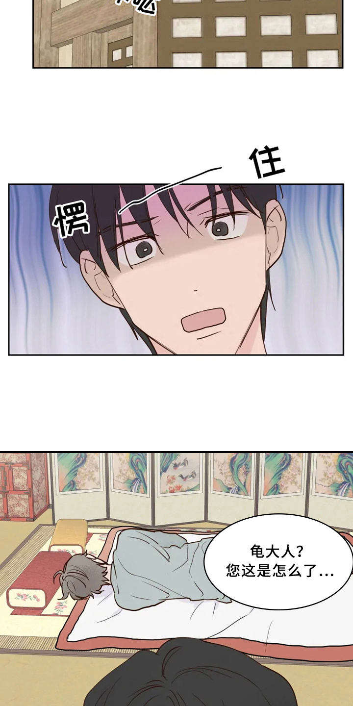 第5章：自在10