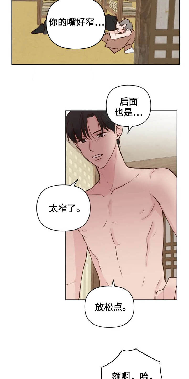 第17章：补回来12