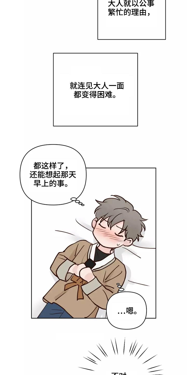 第53章：处理12