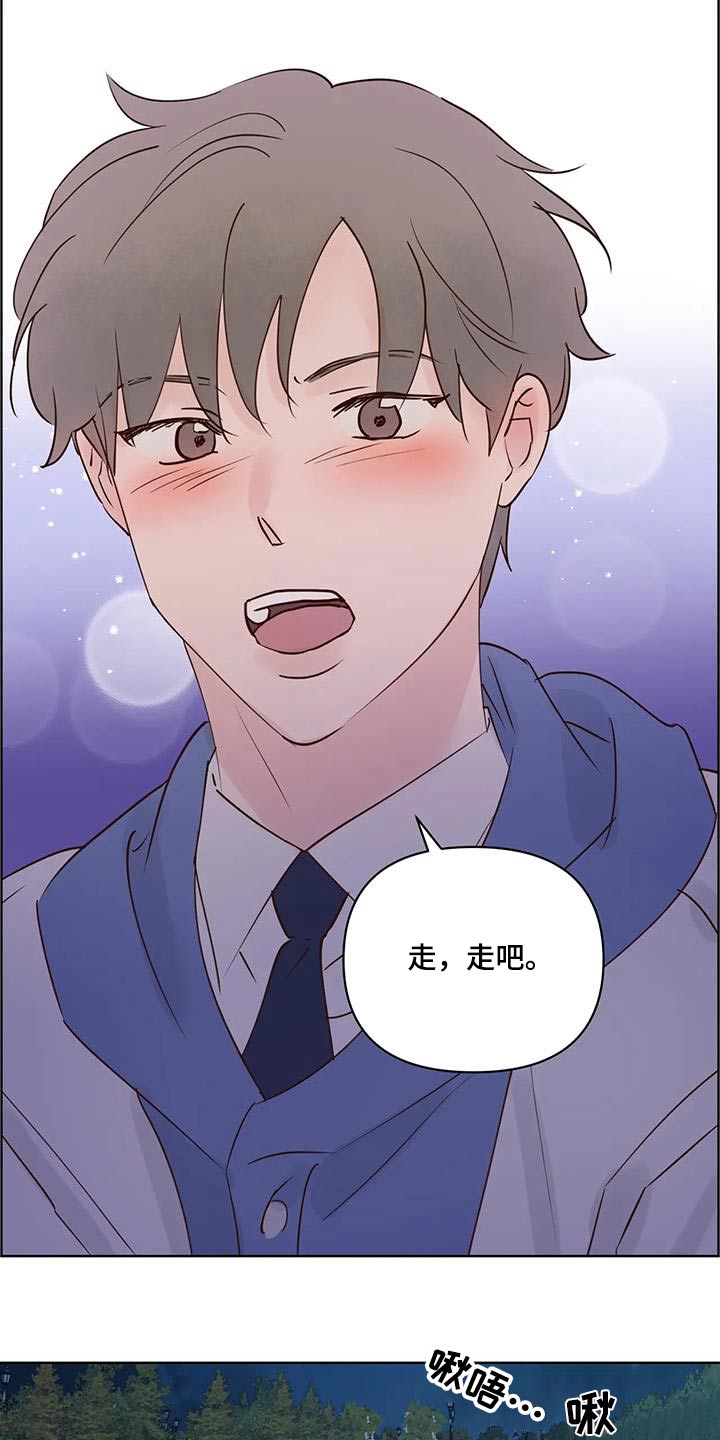 第105章：看你表现8