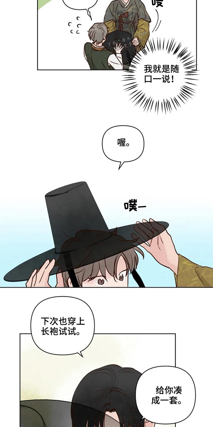 第31章：怎么办4
