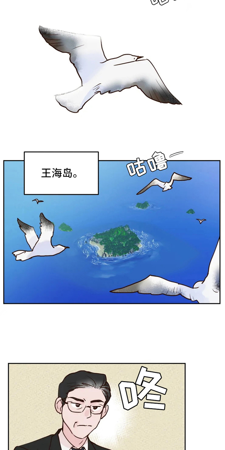 第1章：民间疗法4
