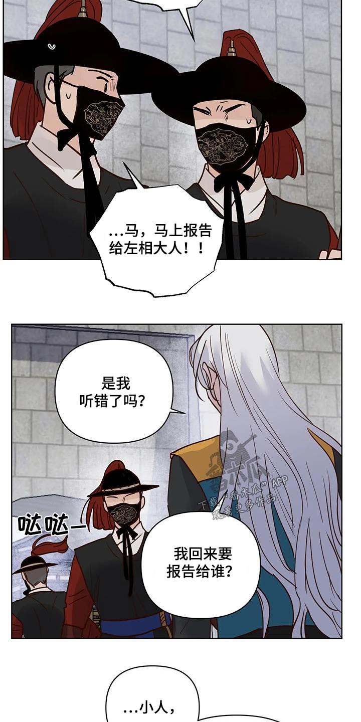第89章：入口16