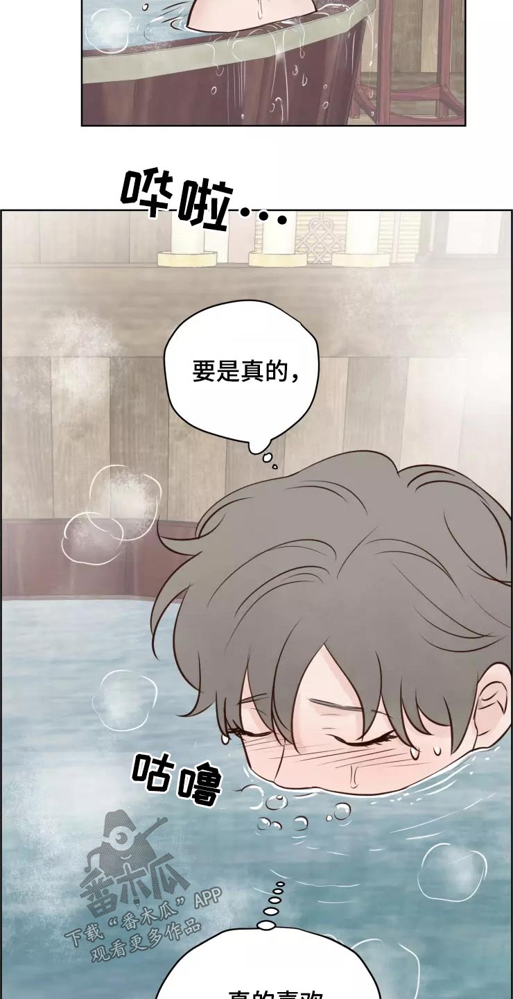 第49章：很温柔16