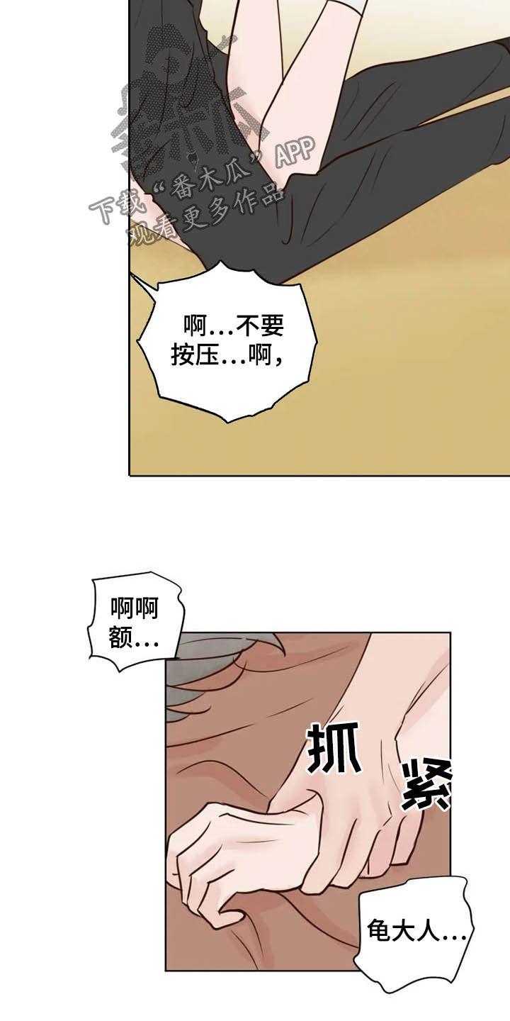 第19章：任重道远13