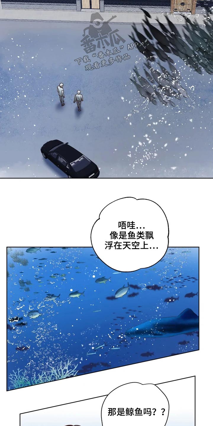 第34章：龙宫18