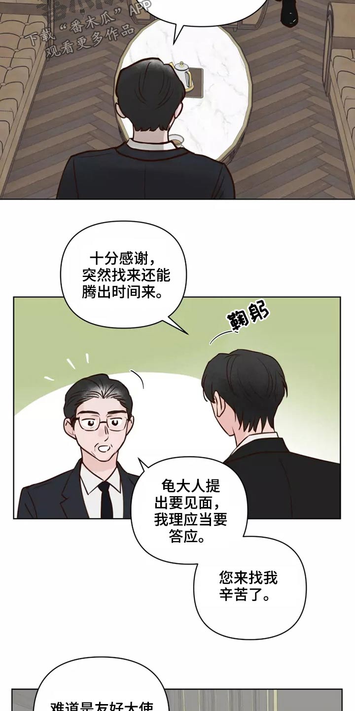 第46章：协议12