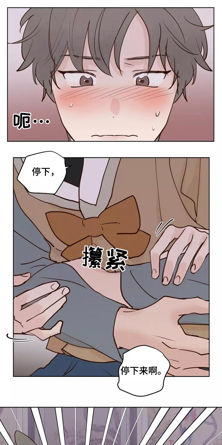 第58章：让我看看4