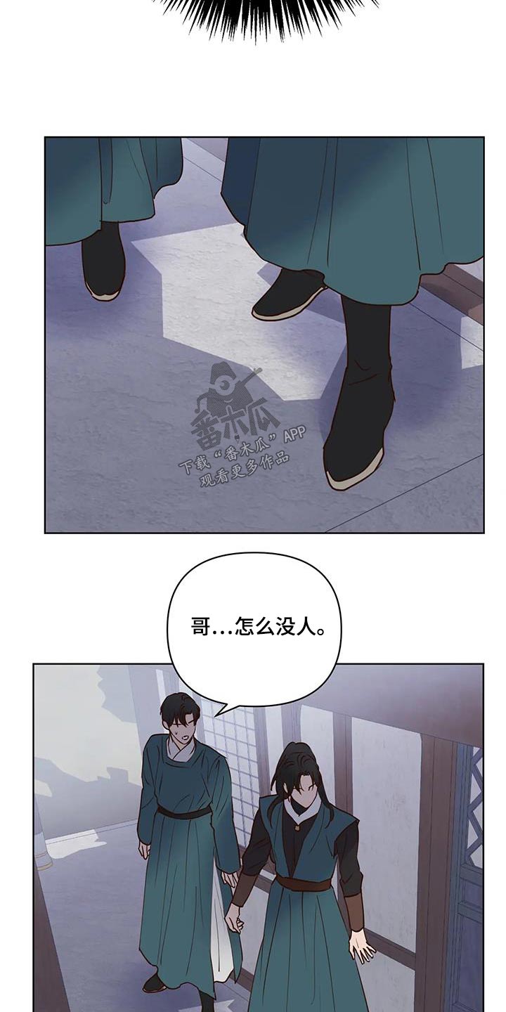 第89章：入口20