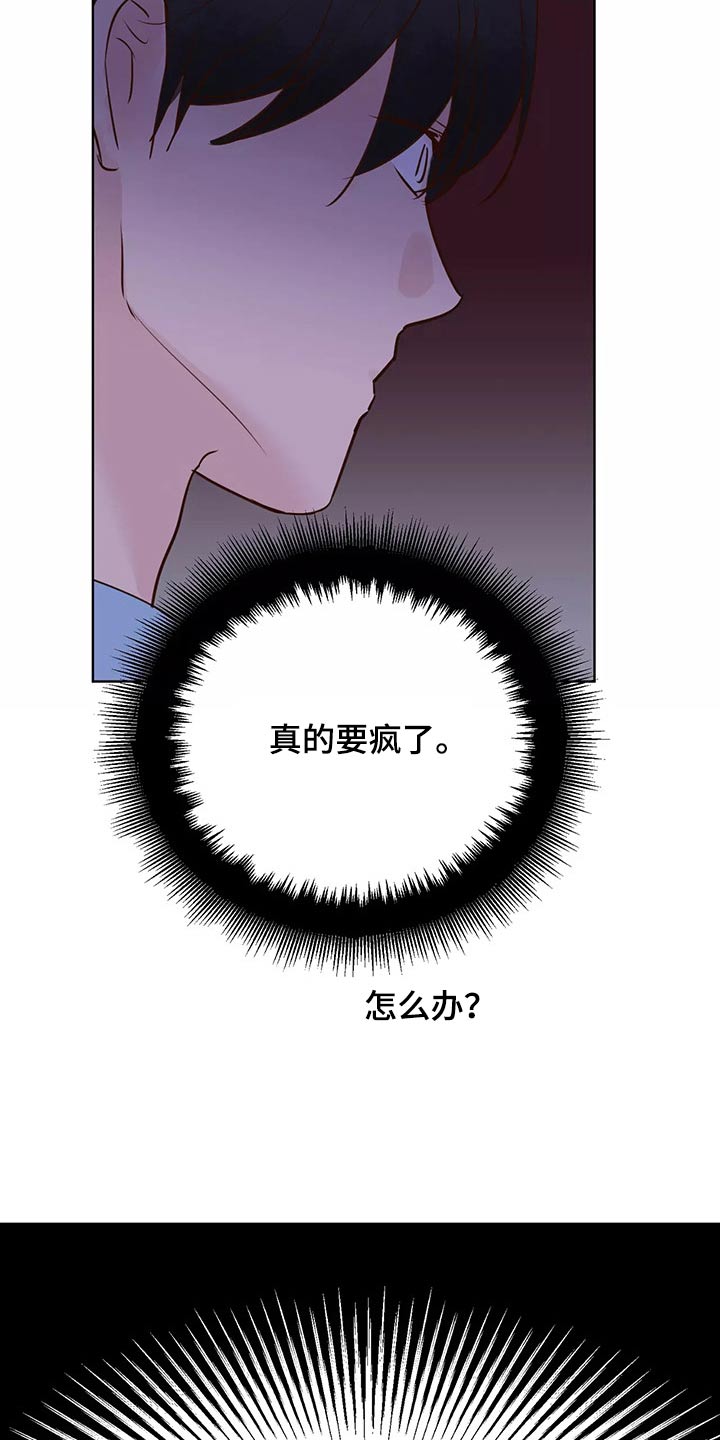第65章：去哪儿了21