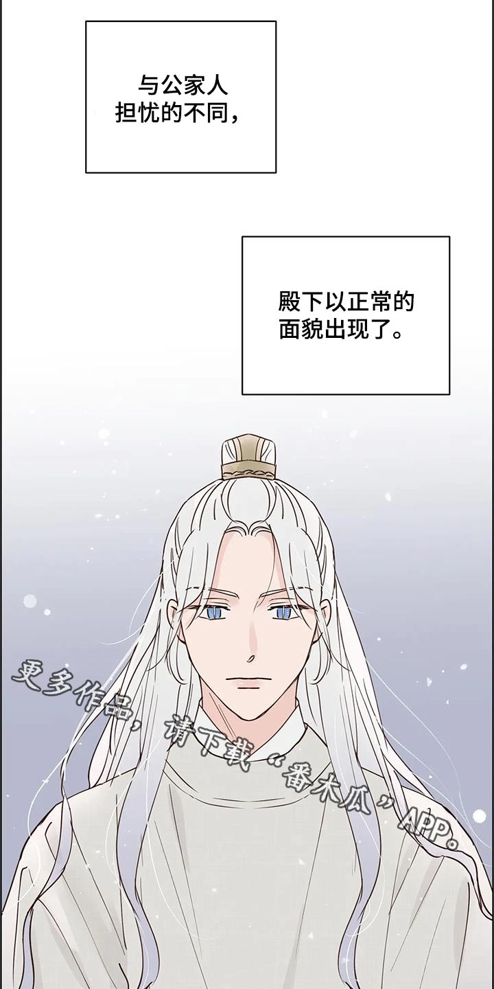 第98章：补偿0