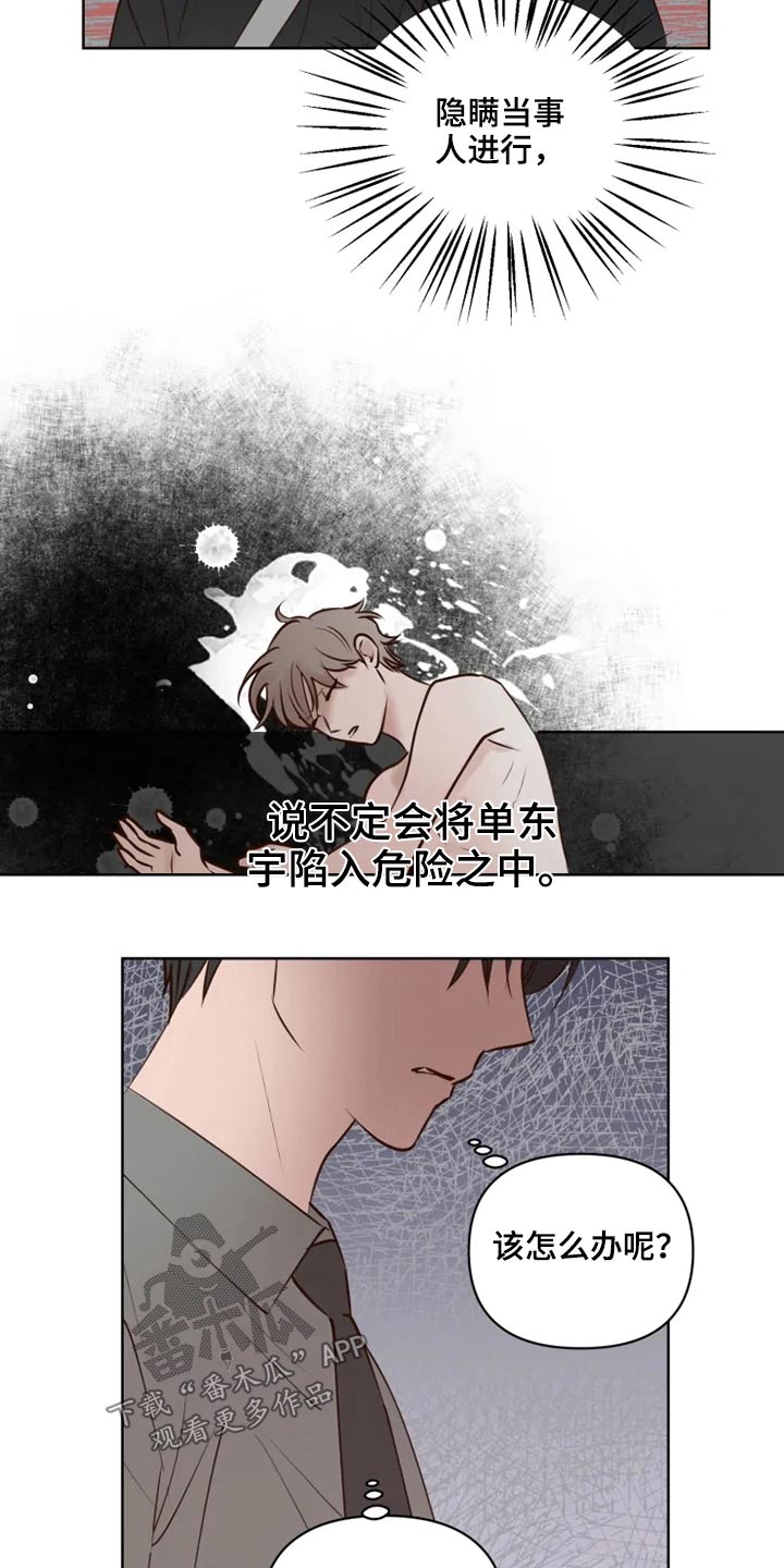第40章：问题13