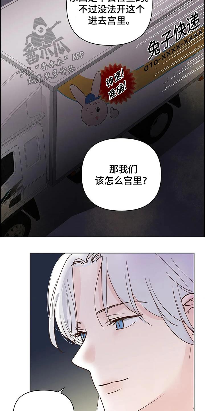 第87章：翻身2