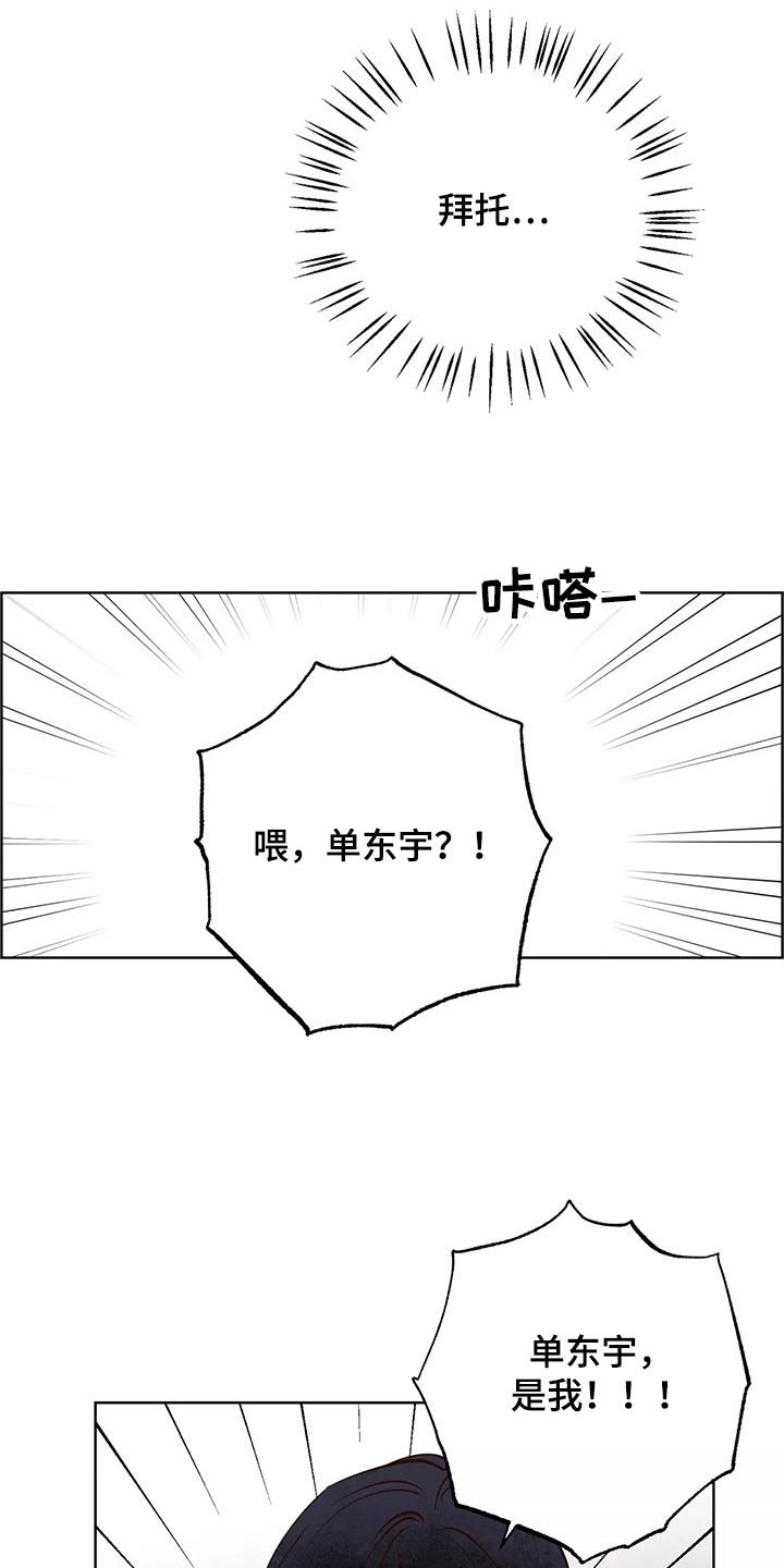 第66章：协约书20