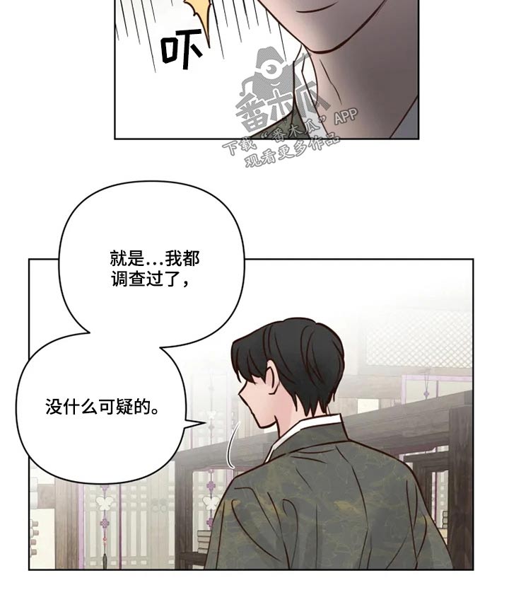 第33章：亲自确认14