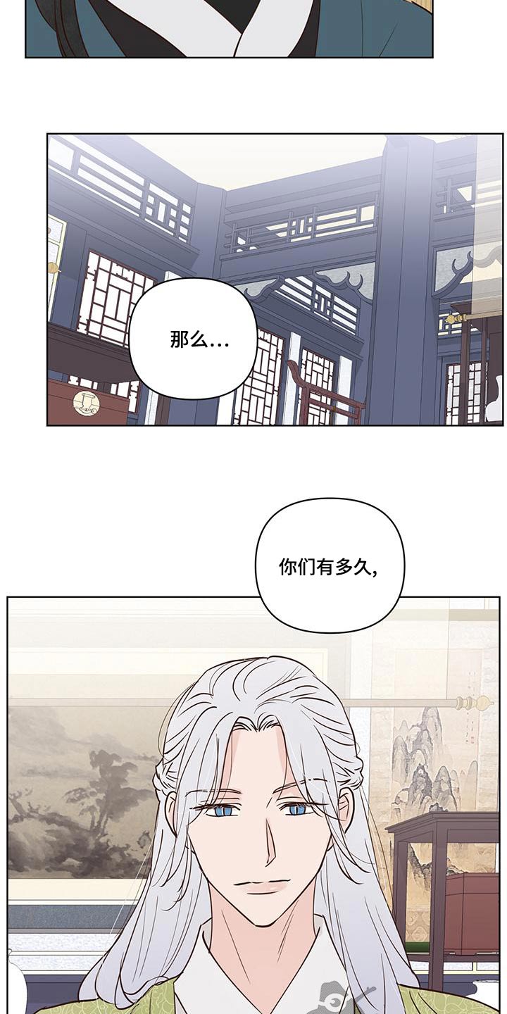 第76章：说清楚7