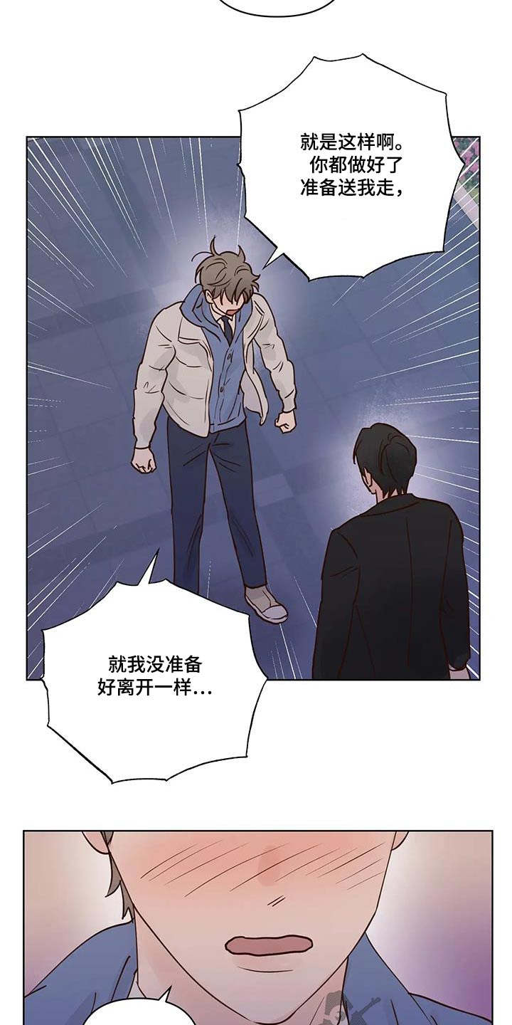 第104章：不希望4