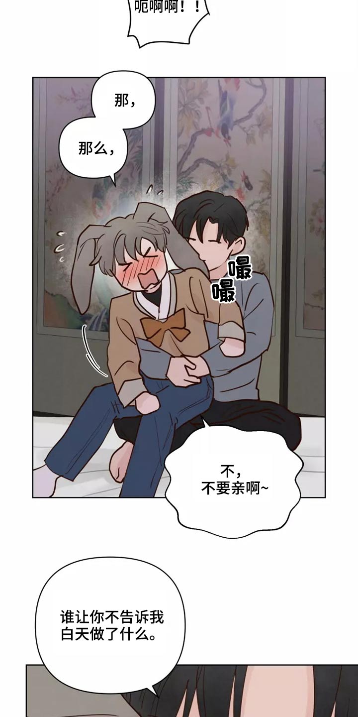 第58章：让我看看6