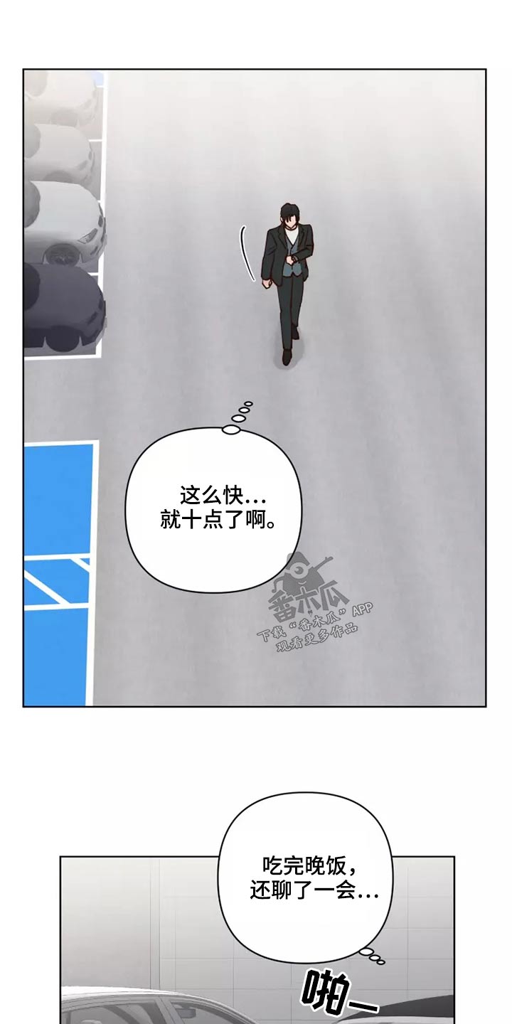 第62章：倒霉的一天12