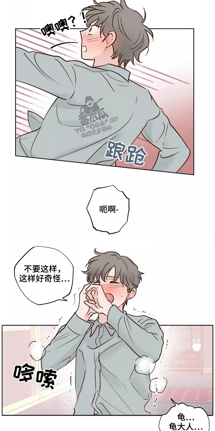 第42章：愿意14