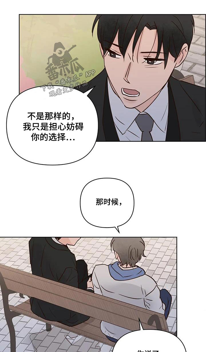 第105章：看你表现0