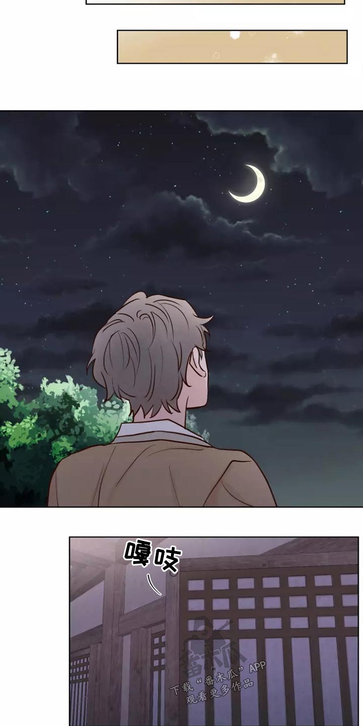 第56章：碰巧15