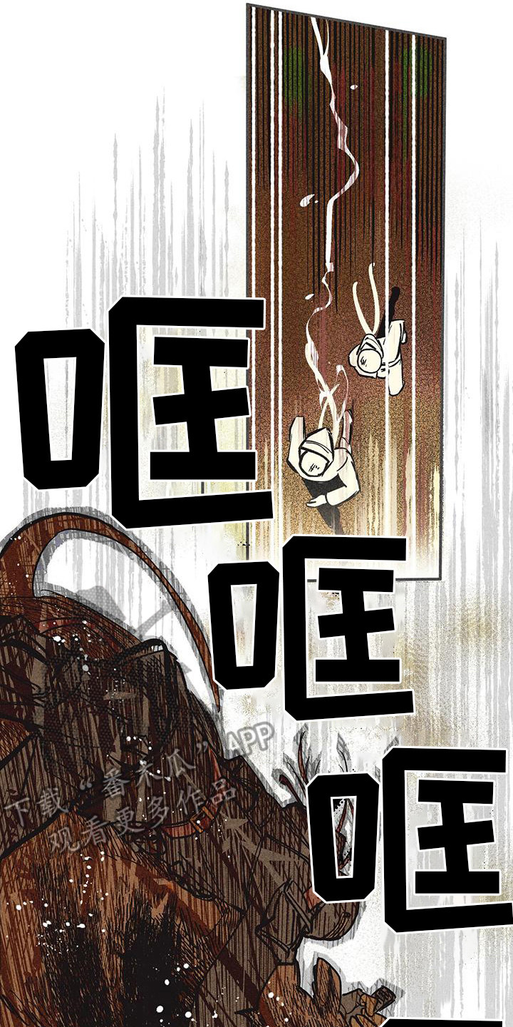 第5章：前任7