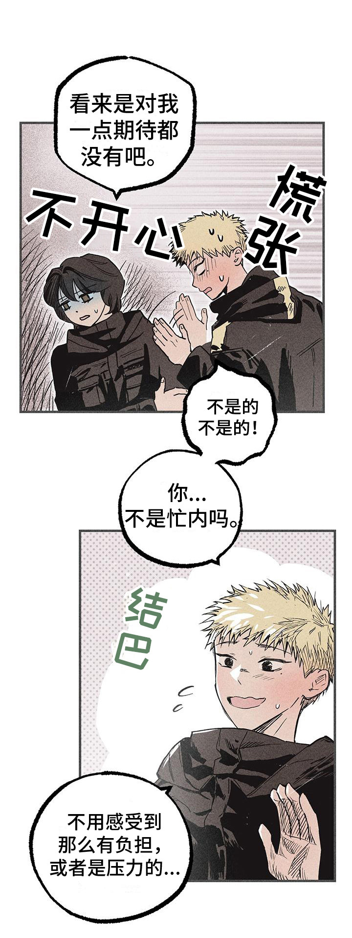 第29章：声音 0
