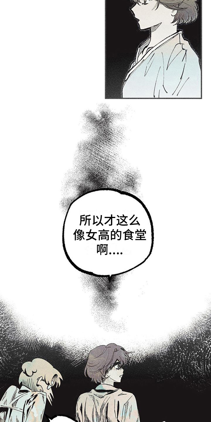 第8章：好奇心15