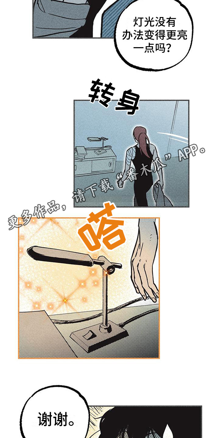 第9章：宿舍4