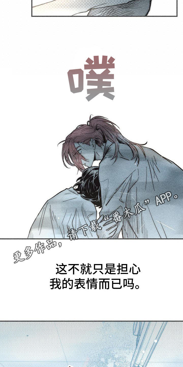 第18章：洗澡4