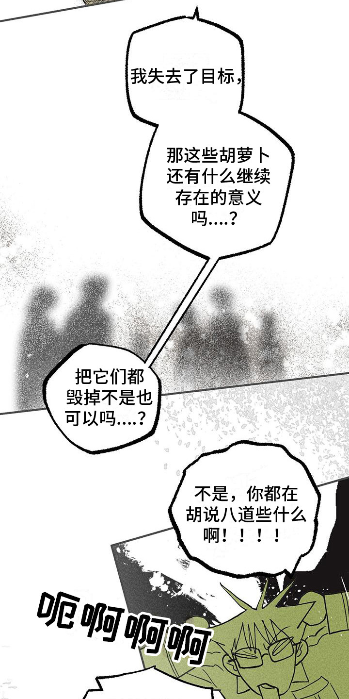 第20章：存在的意义8
