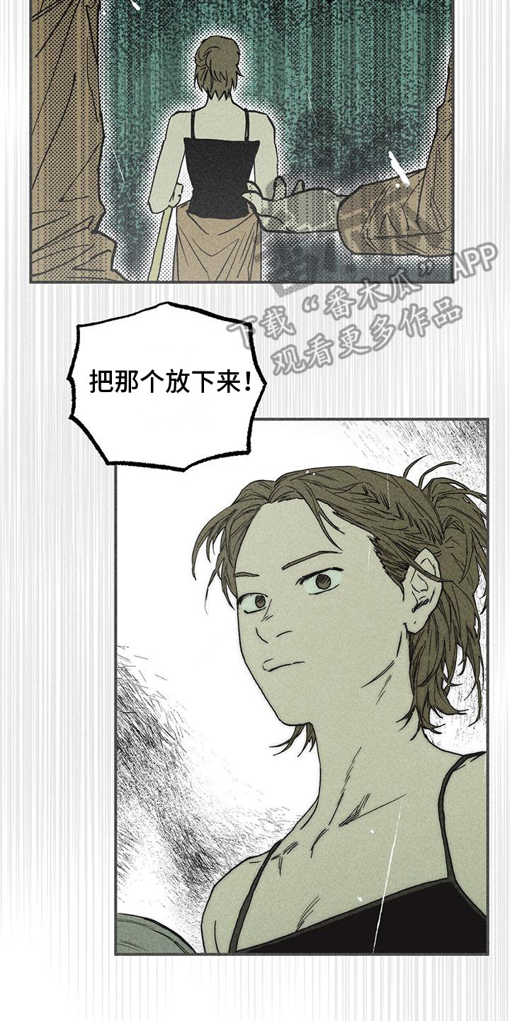 第19章：骚动7