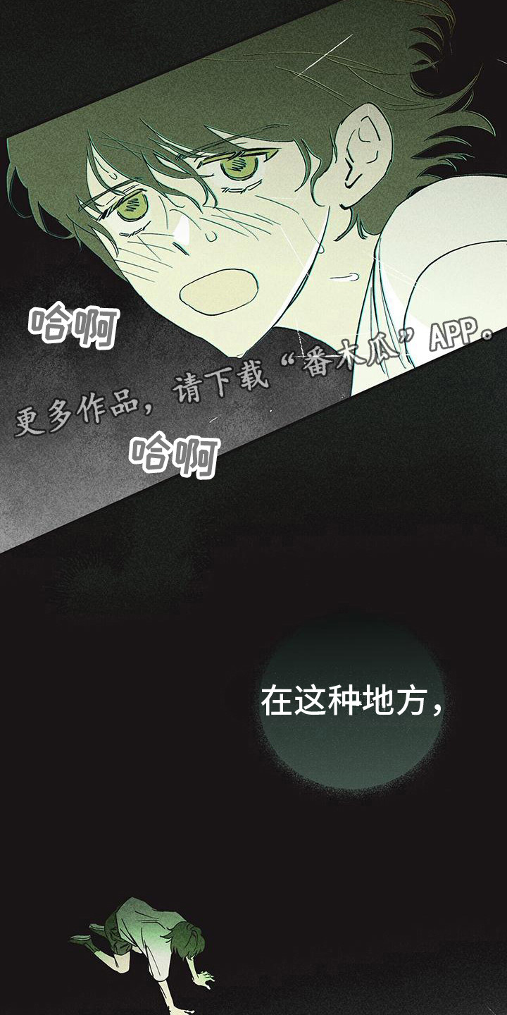 第13章： 奔跑10