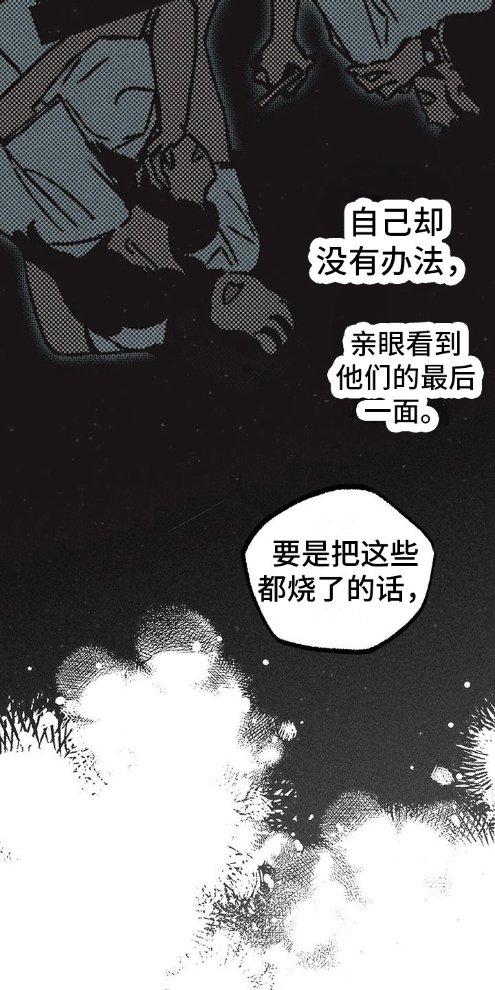 第20章：存在的意义14