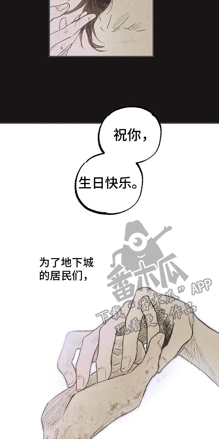 第30章：责任 6