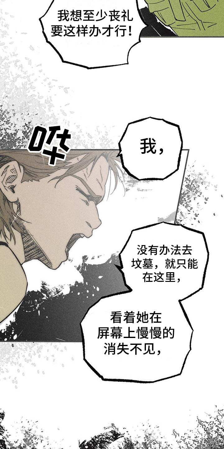 第20章：存在的意义9