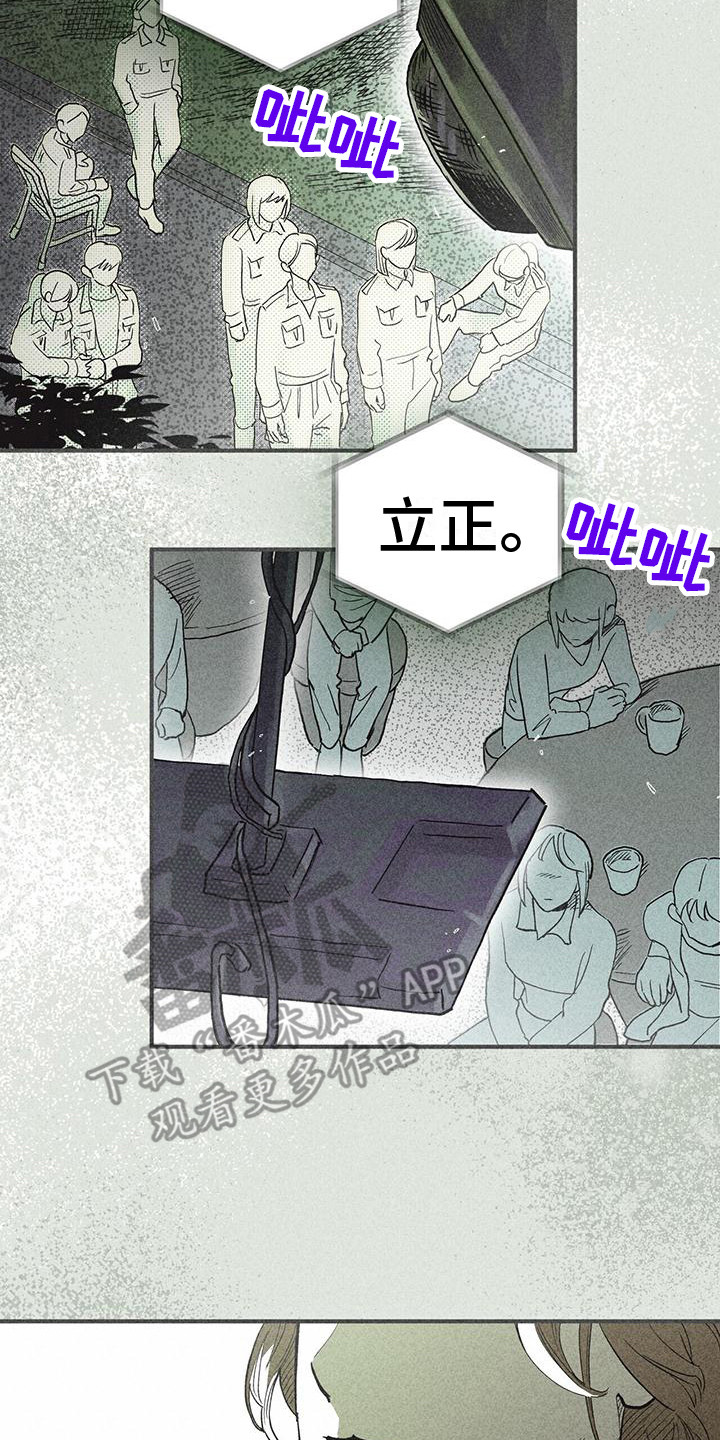 第16章：葬礼16