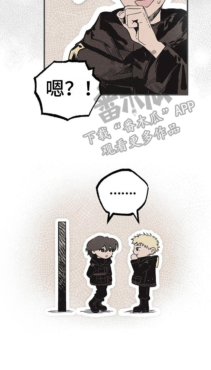 第28章：归队16