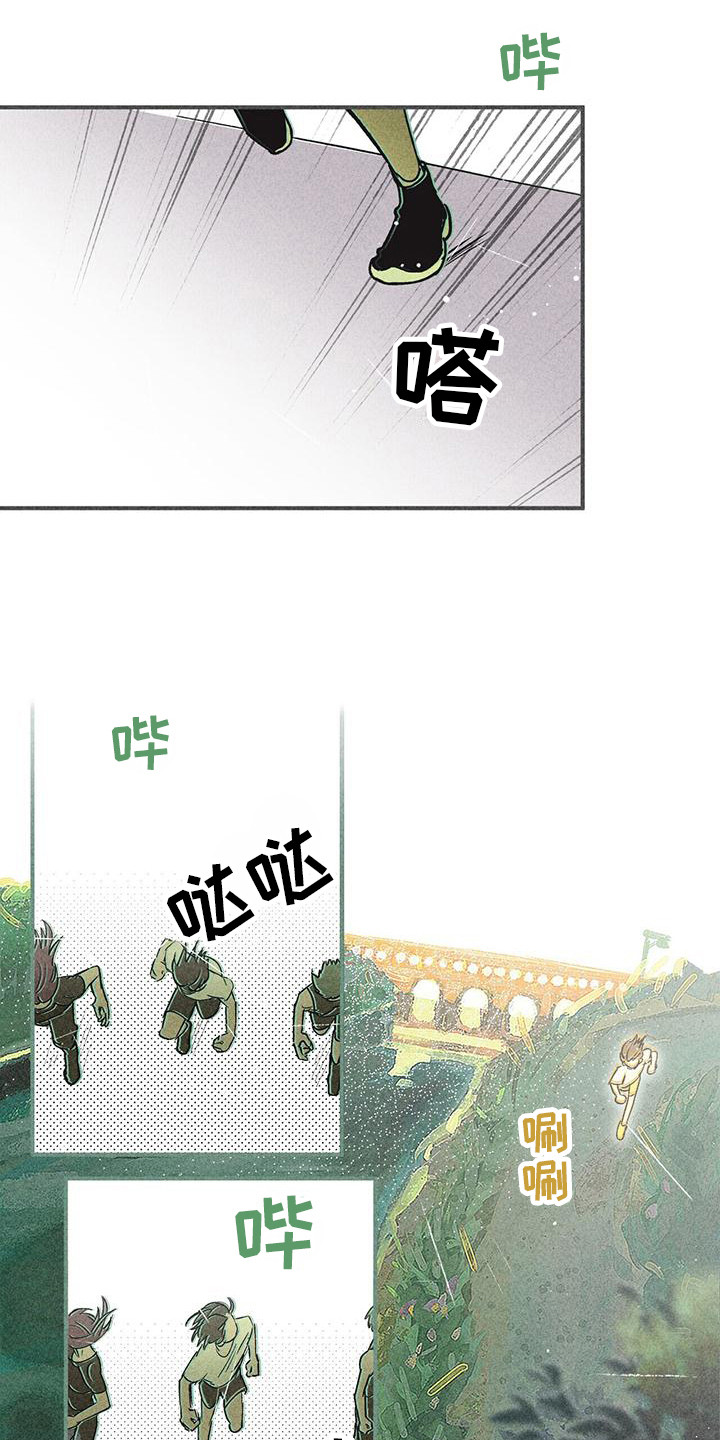 第13章： 奔跑6