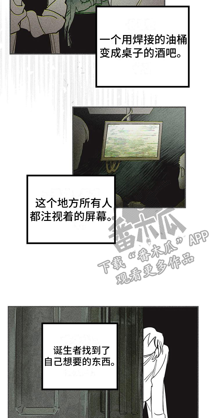 第4章：屏幕1