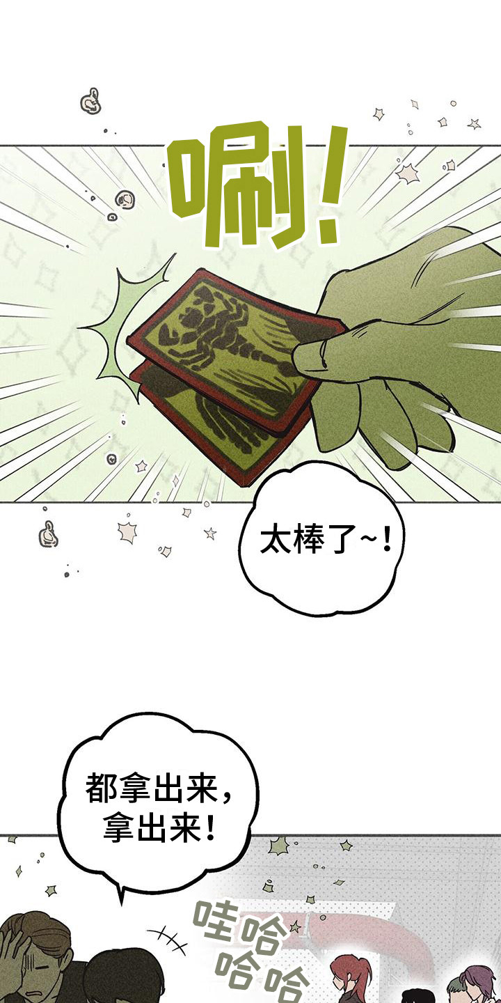 第12章：慢慢适应8