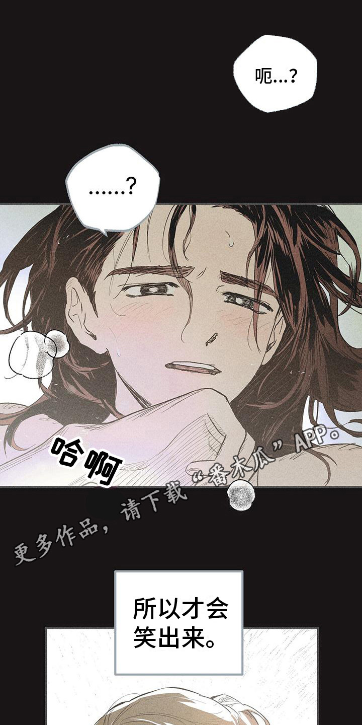 第30章：责任 3